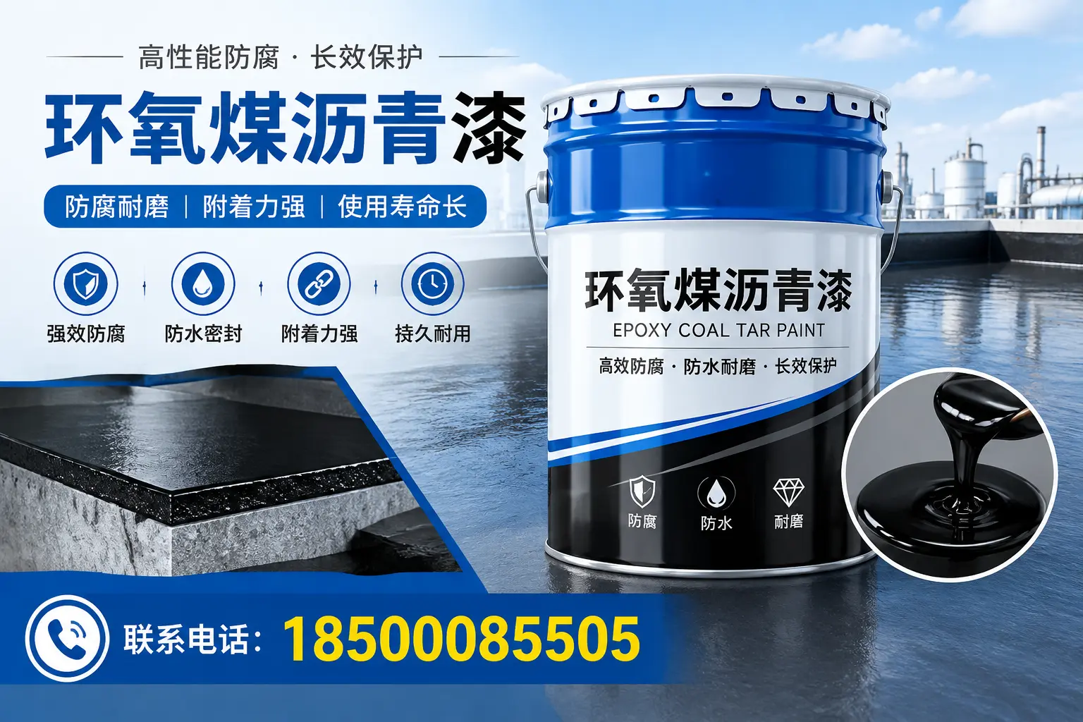 避免环氧煤沥青漆施工误区,衡水用户的实用建议